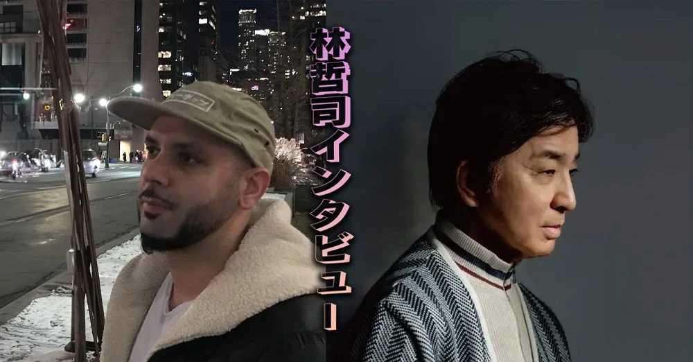  Van Paugam & Hayashi Tetsuji 