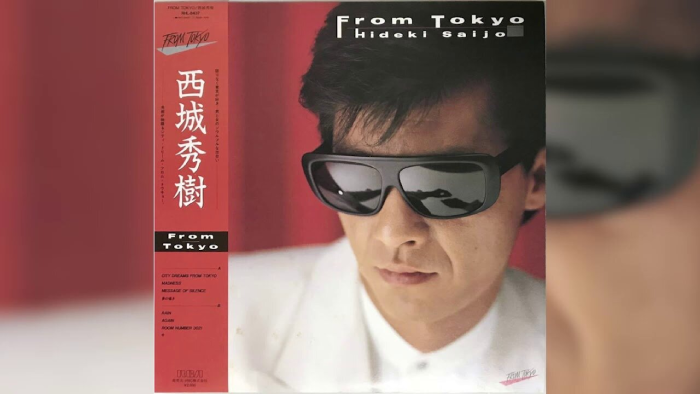  Hideki Saijo ‘From Tokyo’ LP 