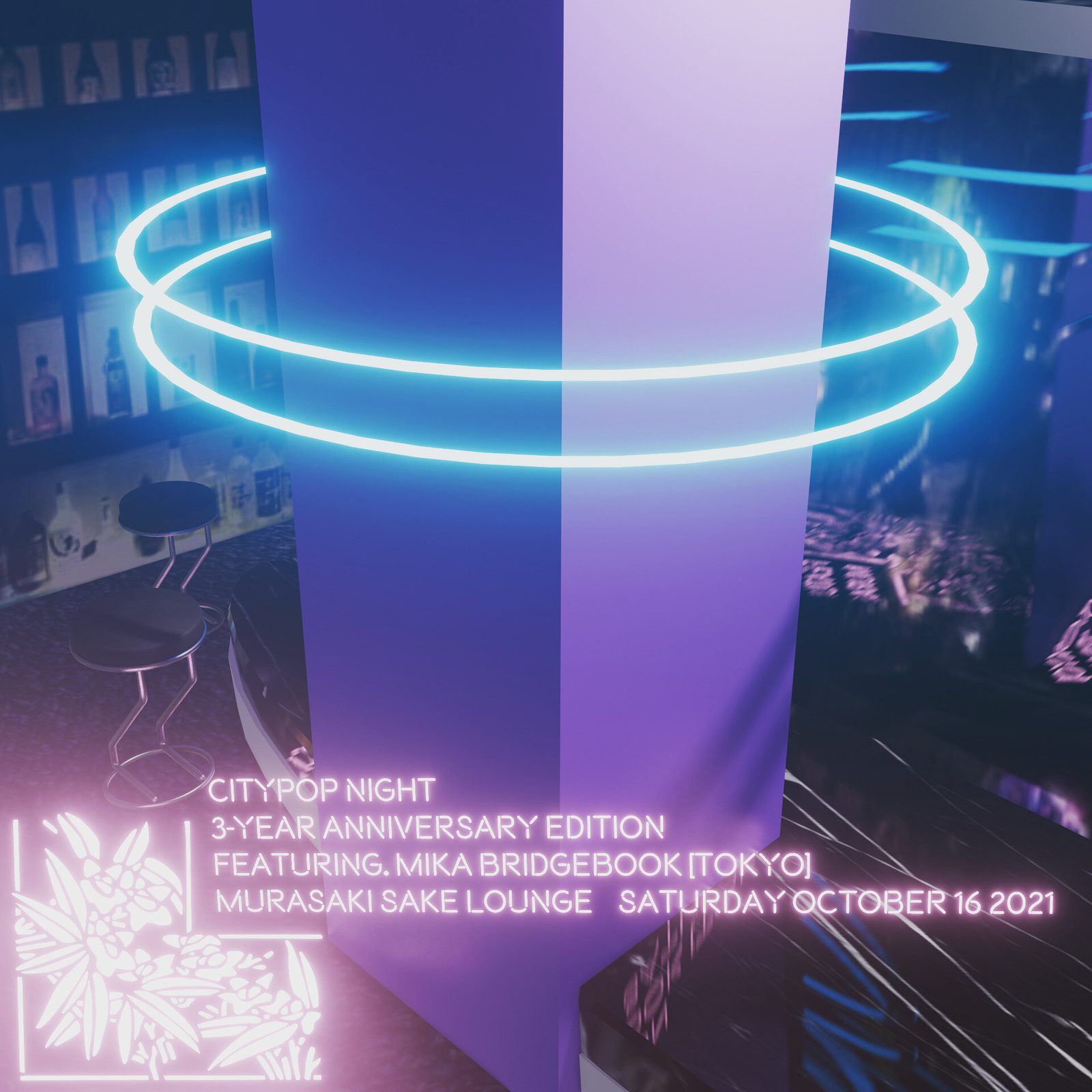 A neon sign with information about a city pop night event celebrating its 3-year anniversary on October 16, 2021, featuring Mika Bridgebook at Tokyo Murasaki Sake Lounge, with blue neon rings around a column and bottles of sake in the background.