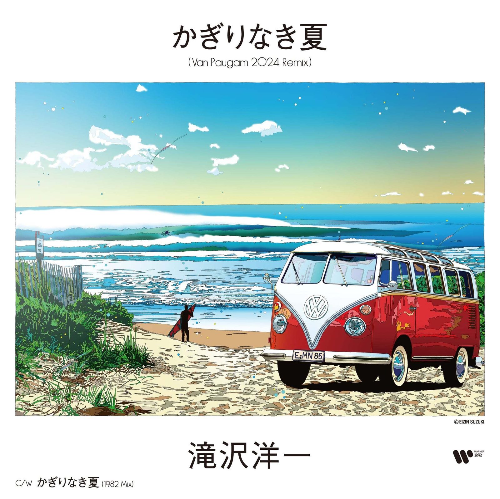 A colorful illustrated beach scene featuring a red and white vintage Volkswagen van parked on the sandy shore, a person with a surfboard looking out at the ocean, with waves crashing, and sailboats in the sky under a partly cloudy sky. Japanese text and song titles are above and below the scene.