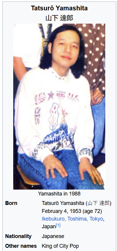  Tatsuro Yamashita’s Wikipedia Entry 